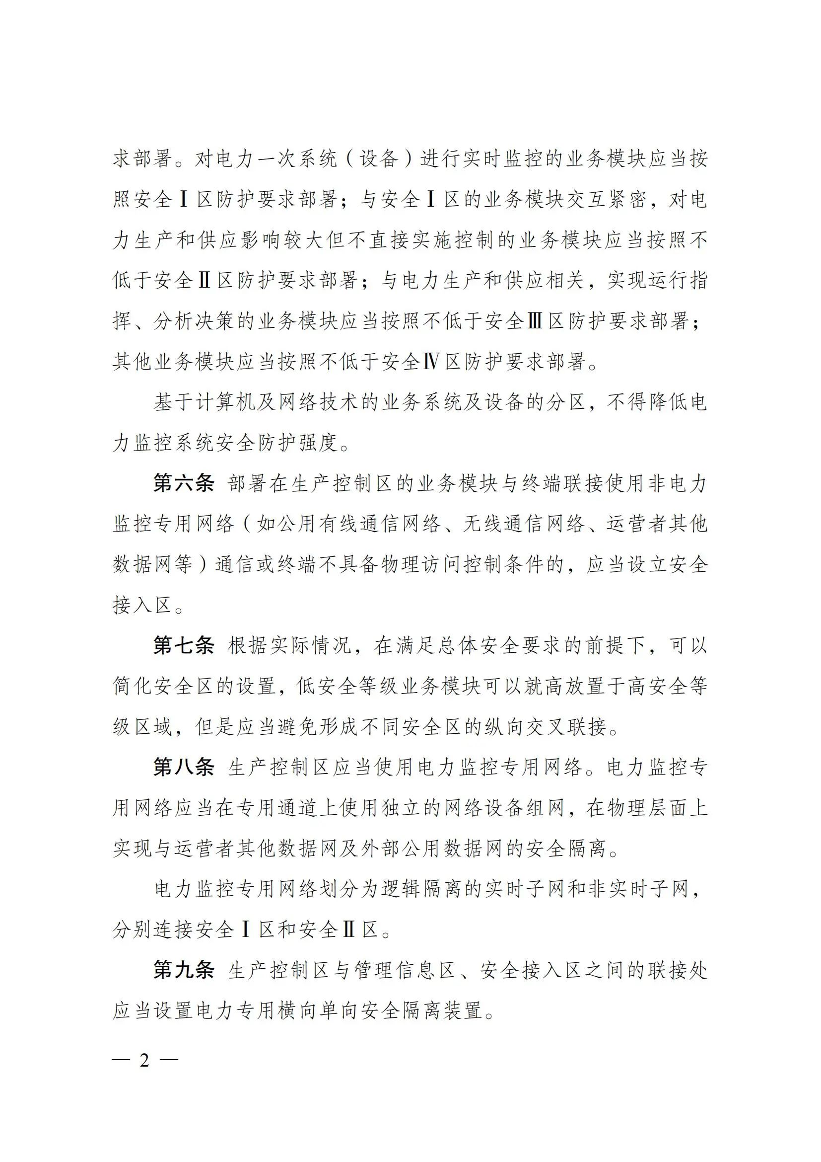 微信图片_20250324170649.jpg 微信图片_20250324170649.jpg