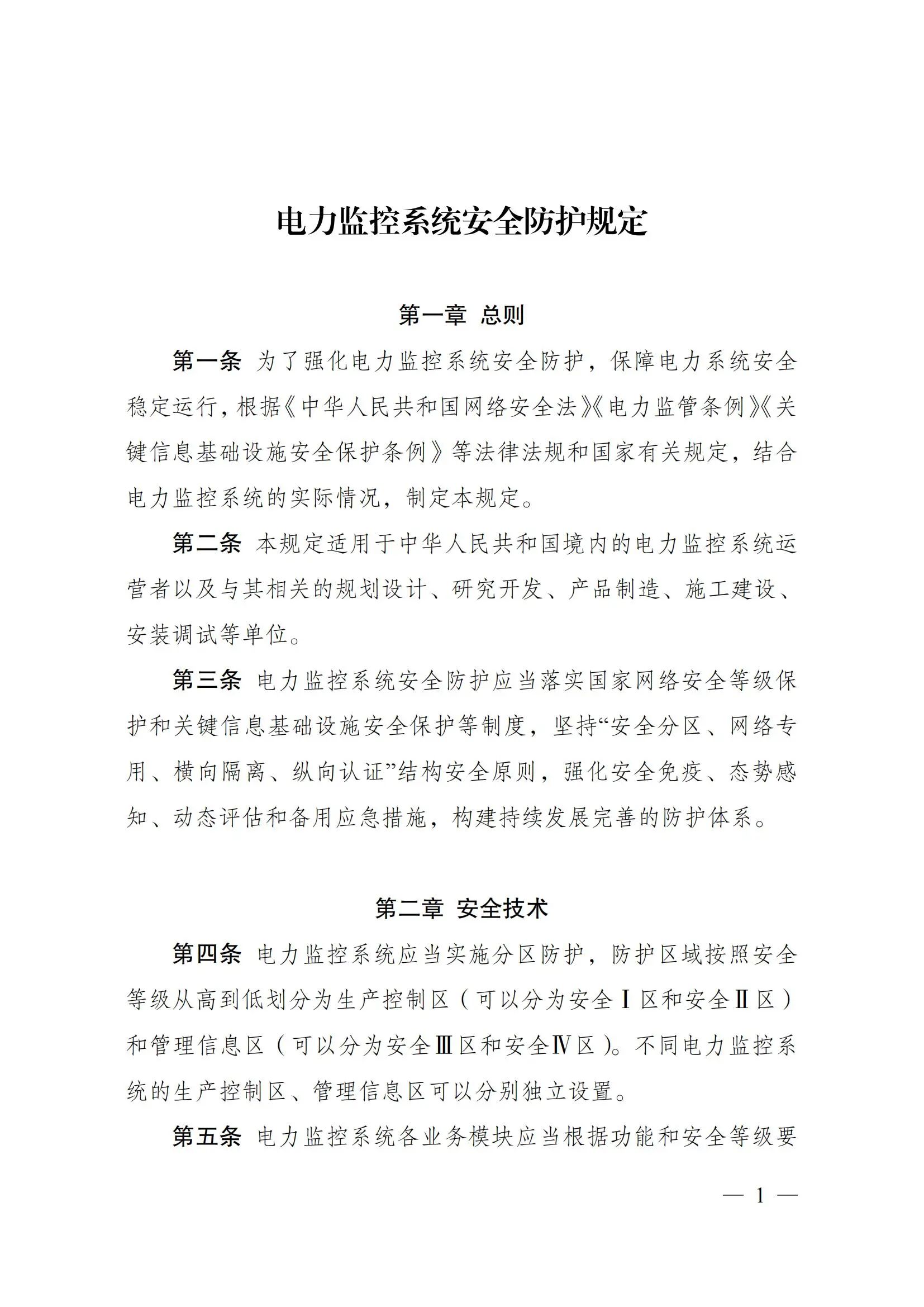 微信图片_20250324170642.jpg 微信图片_20250324170642.jpg
