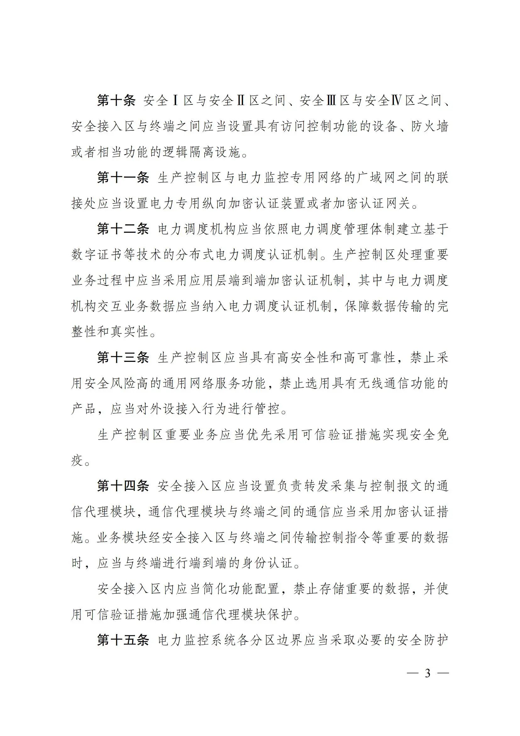 微信图片_20250324170656.jpg 微信图片_20250324170656.jpg