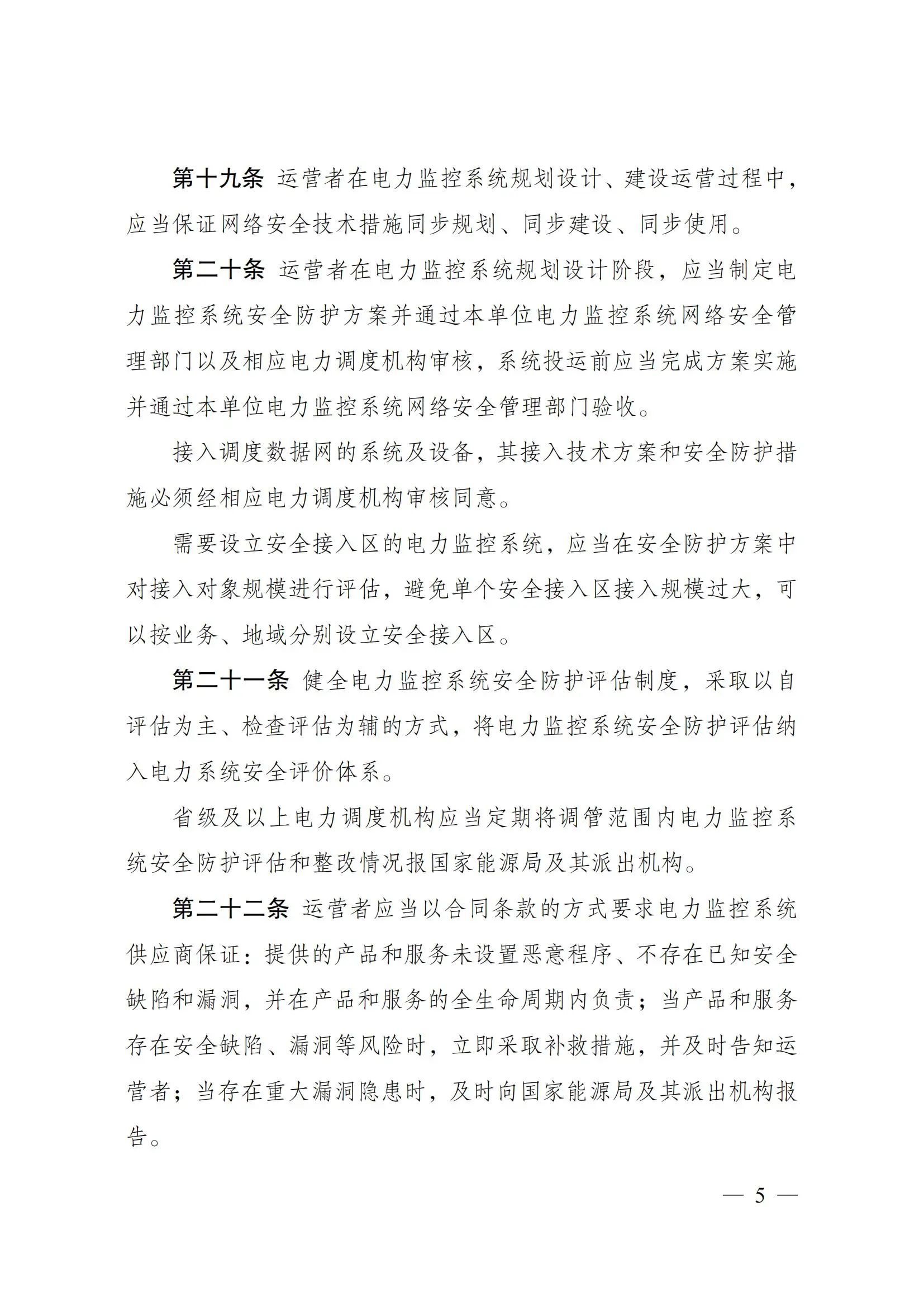 微信图片_20250324170712.jpg 微信图片_20250324170712.jpg