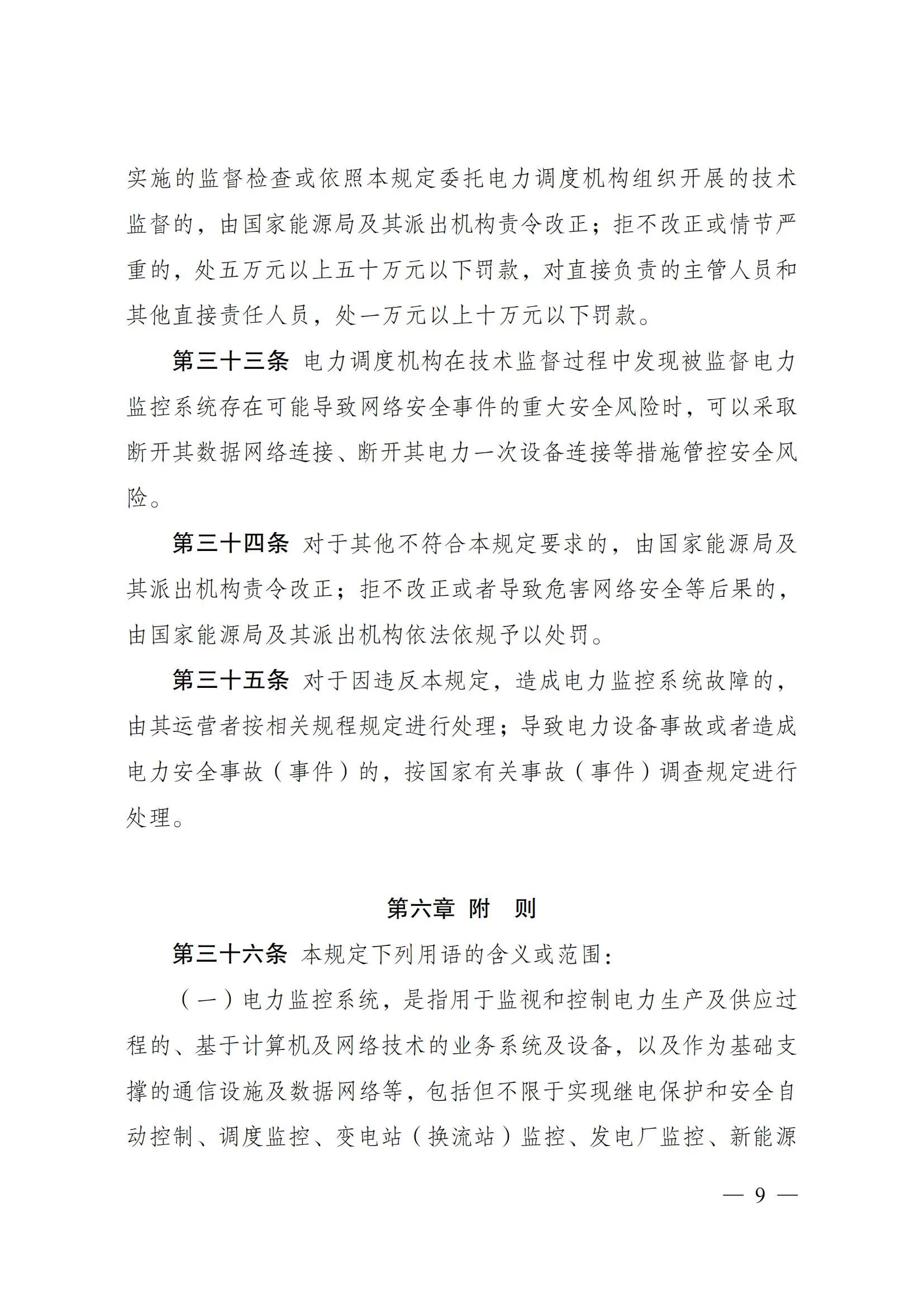 微信图片_20250324170739.jpg 微信图片_20250324170739.jpg