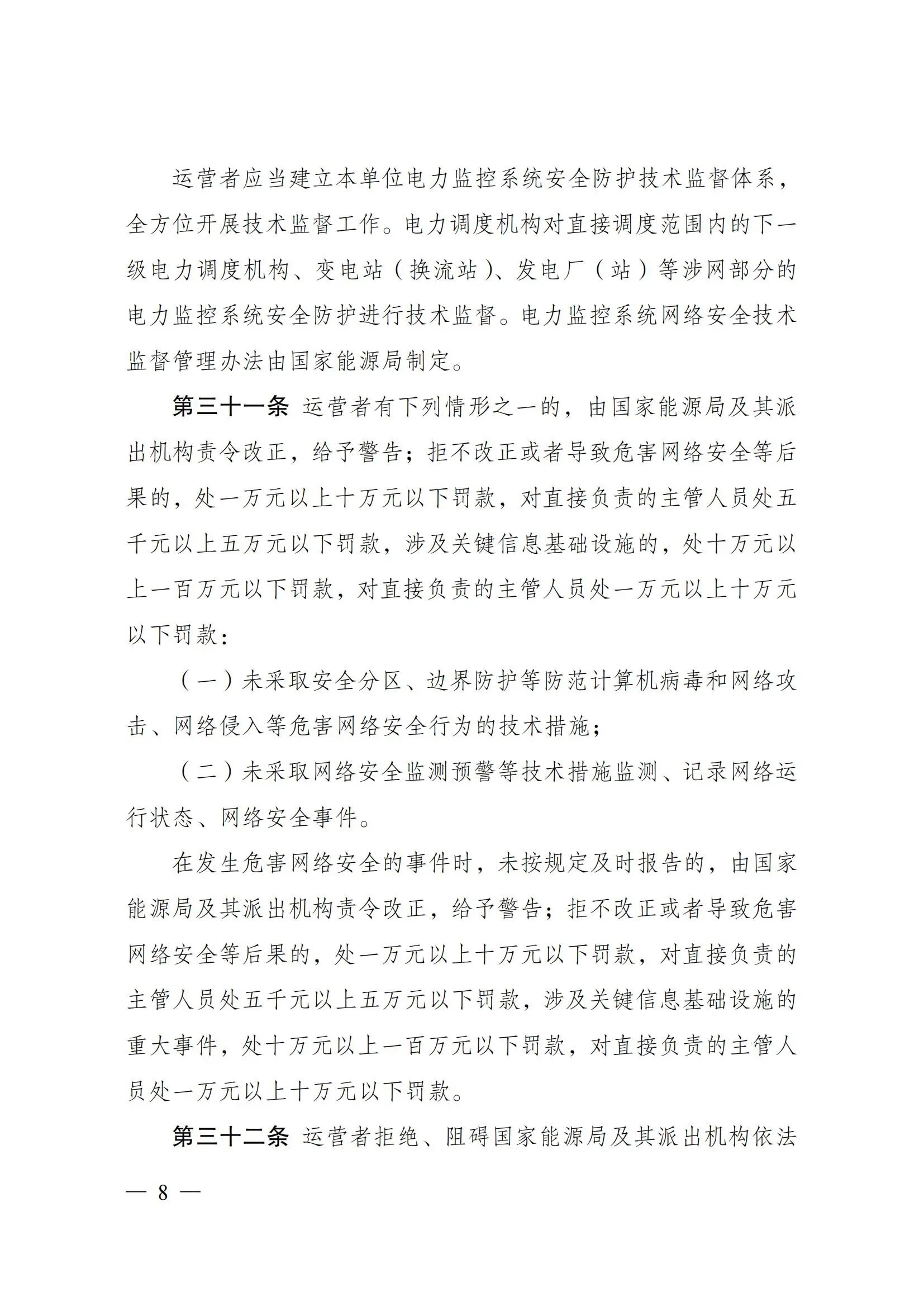 微信图片_20250324170732.jpg 微信图片_20250324170732.jpg