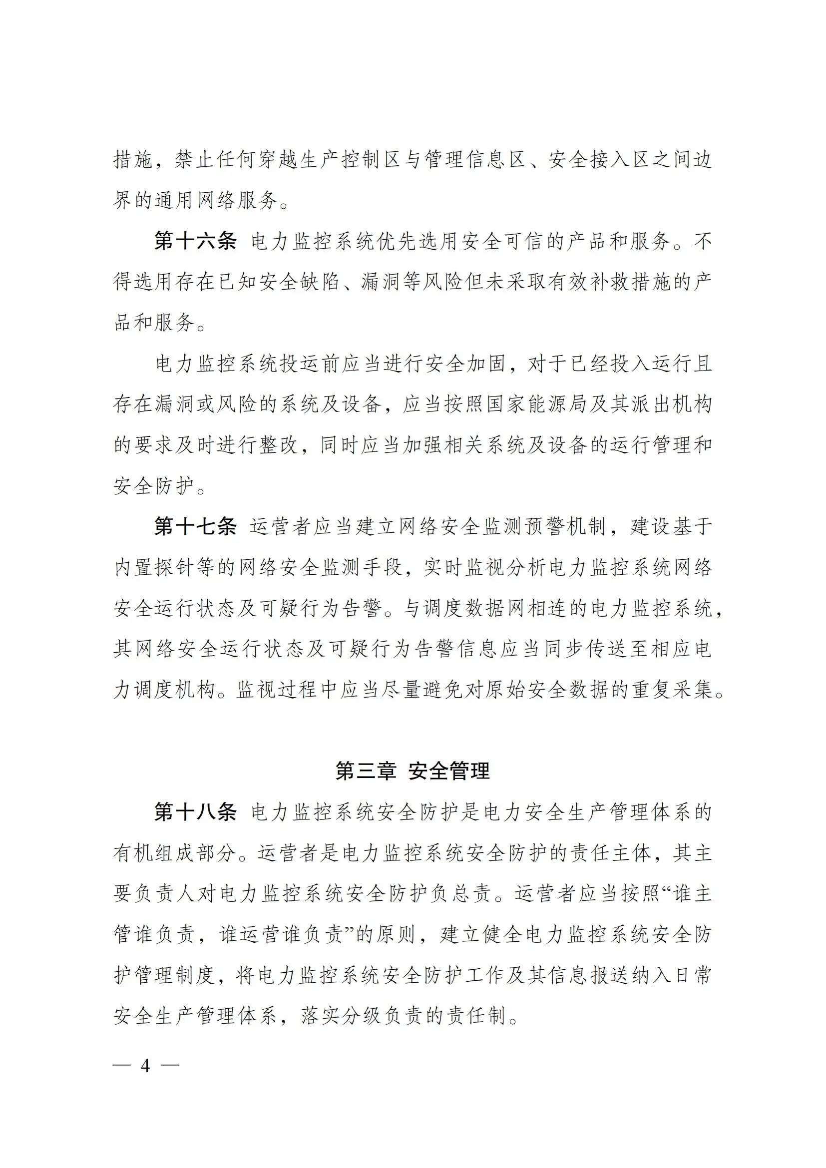 微信图片_20250324170704.jpg 微信图片_20250324170704.jpg