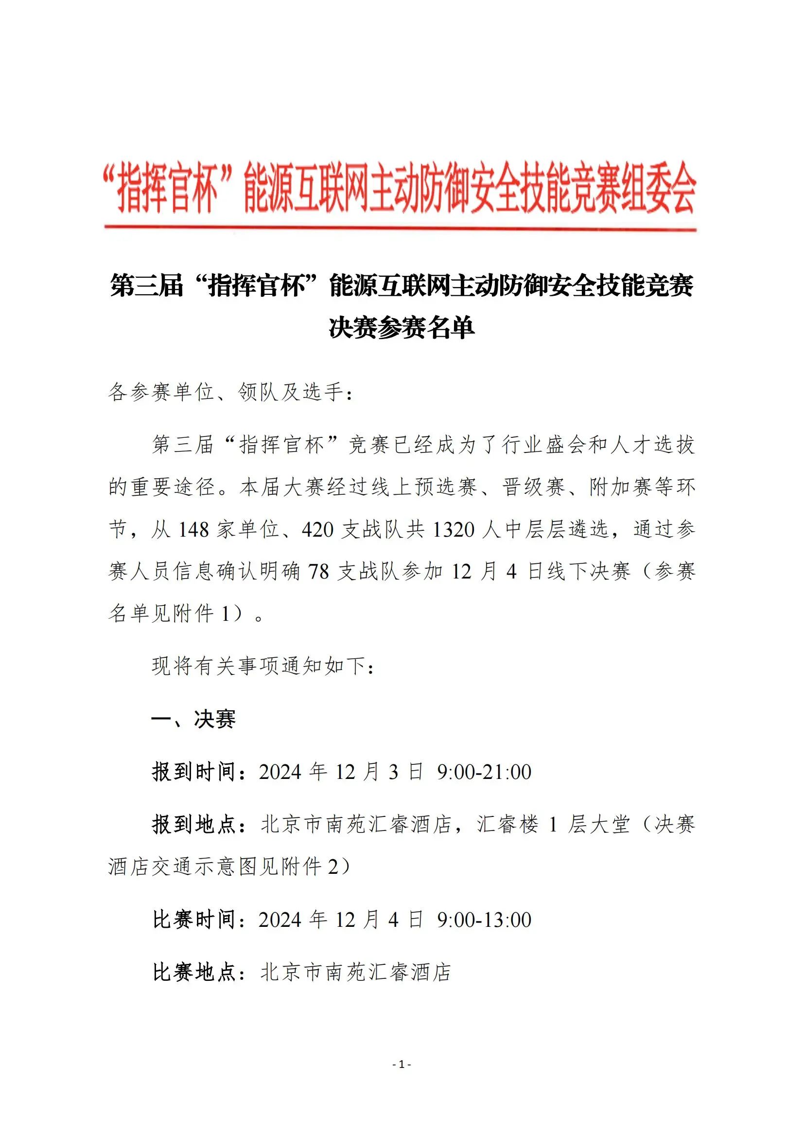 微信图片_20250618111904.jpg