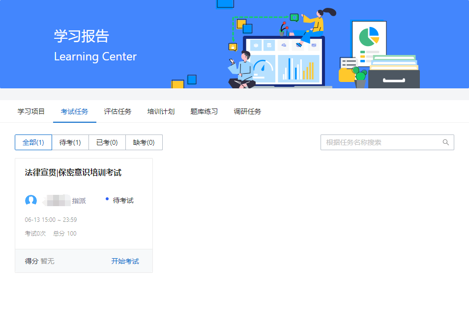 微信图片_20250618163838.png 微信图片_20250618163838.png