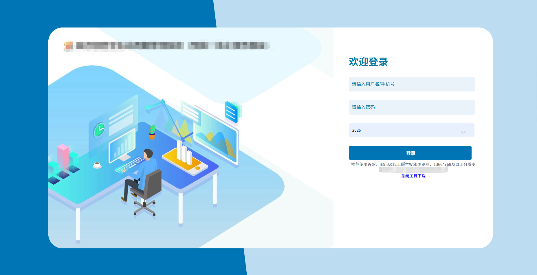 微信图片_20250618161843.png 微信图片_20250618161843.png