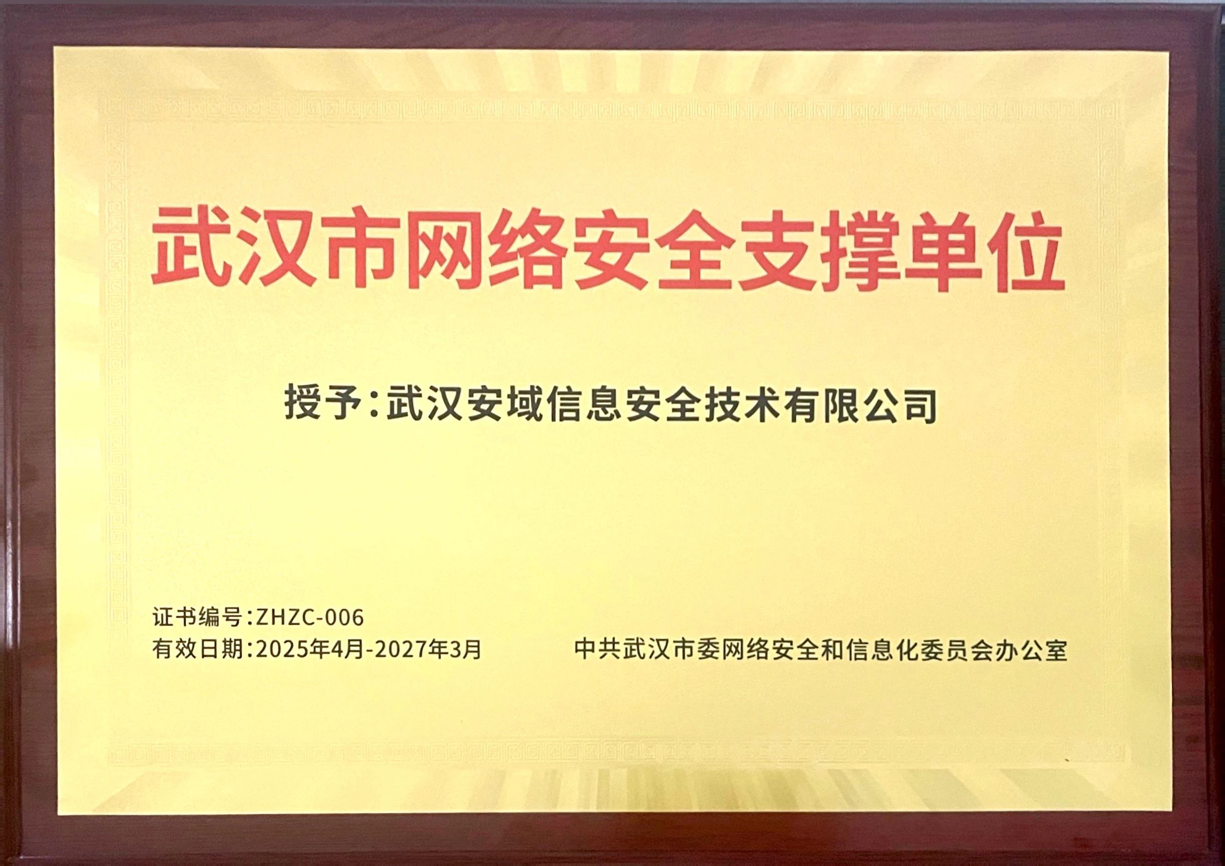 微信图片_20250618162214.jpg 微信图片_20250618162214.jpg