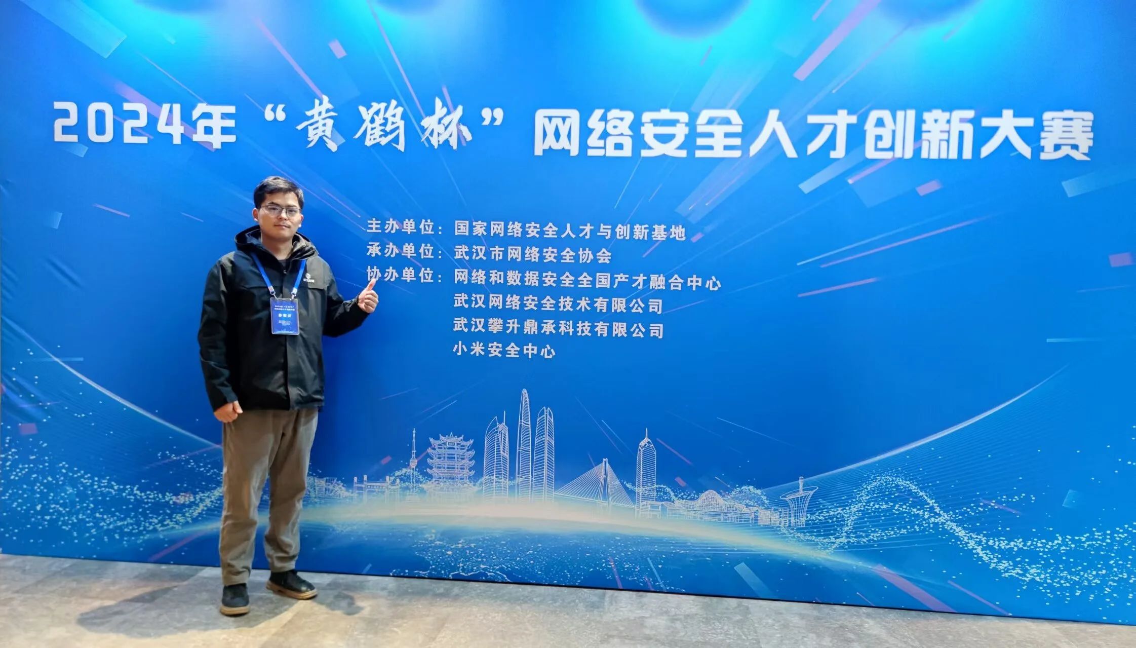 微信图片_20250618111352.jpg 微信图片_20250618111352.jpg