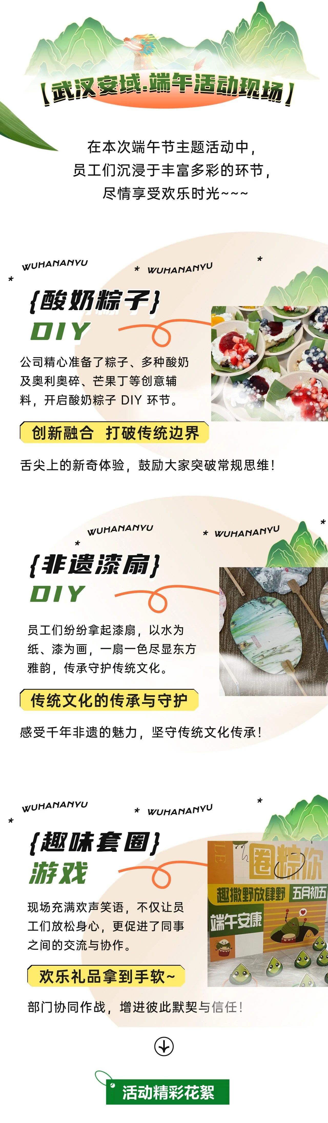 微信图片_20250618163059.jpg