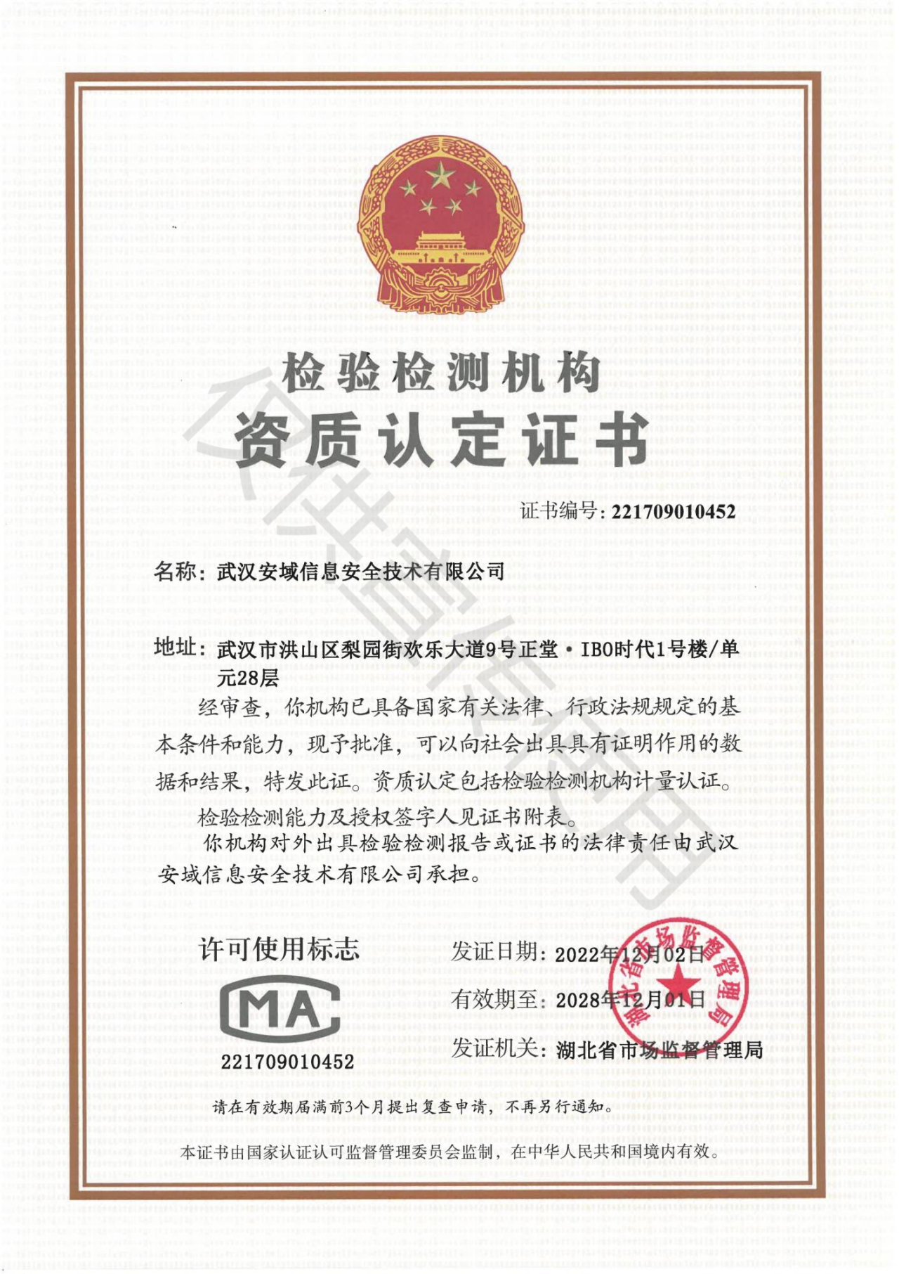 微信图片_20250618113009.png